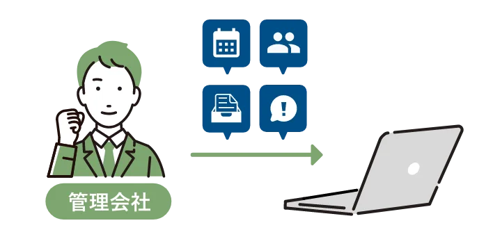 続けられるマンションポータルは仕組みで決まる