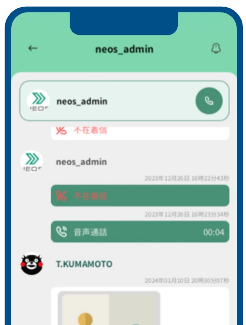 アプリ画面